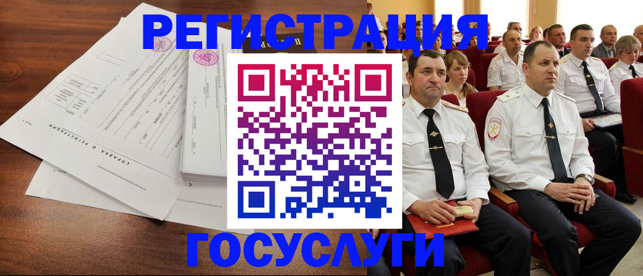 прописка законно в Новоузенске